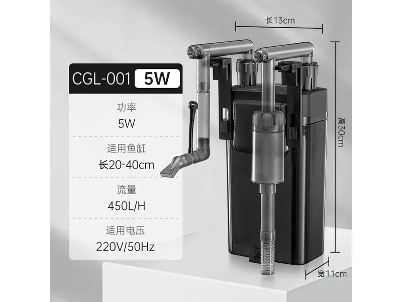 Cherlam Wall Mount Filter 5W 450L