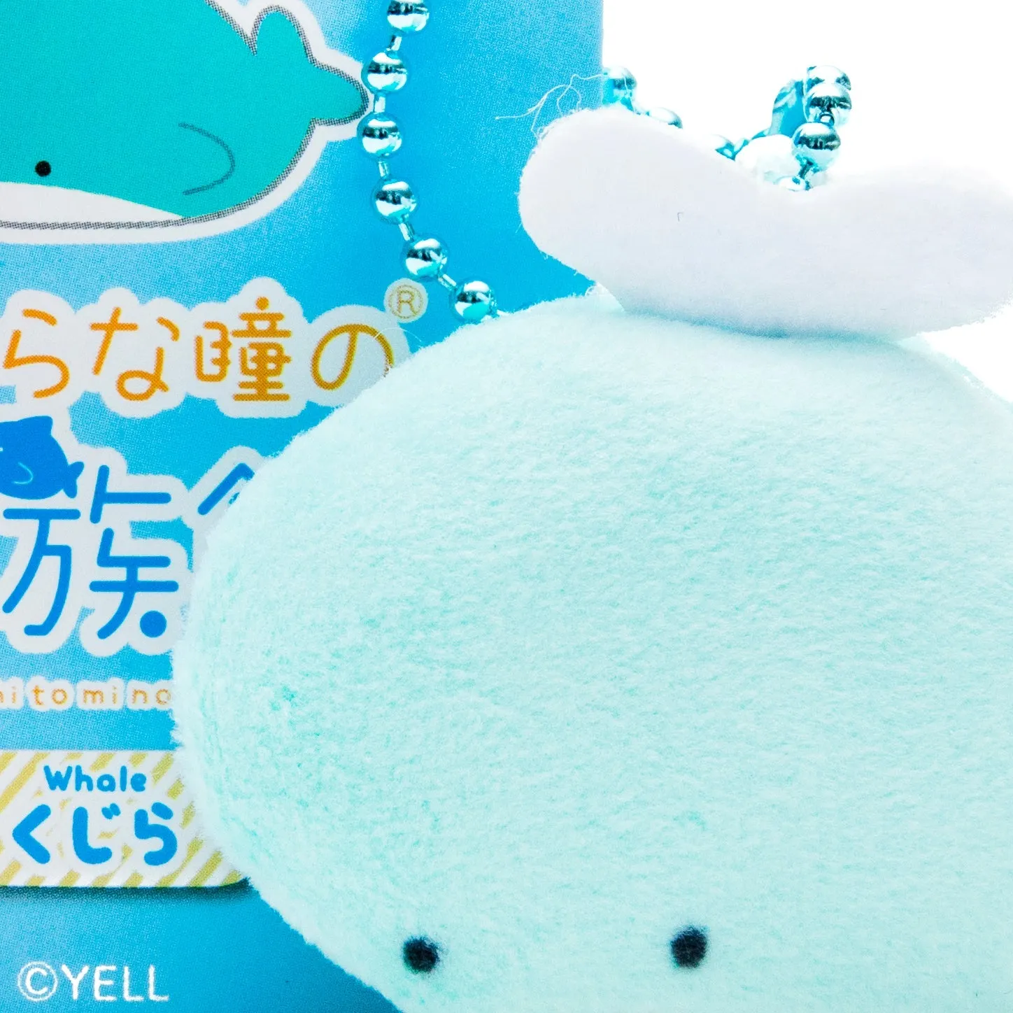 Mini Plushie Key Chain Whale