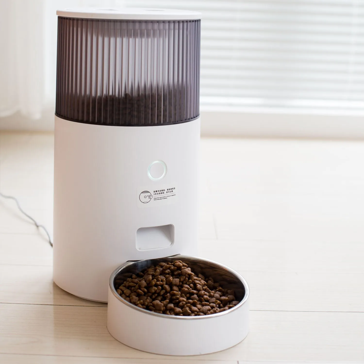 Mini Smart Pet Feeder