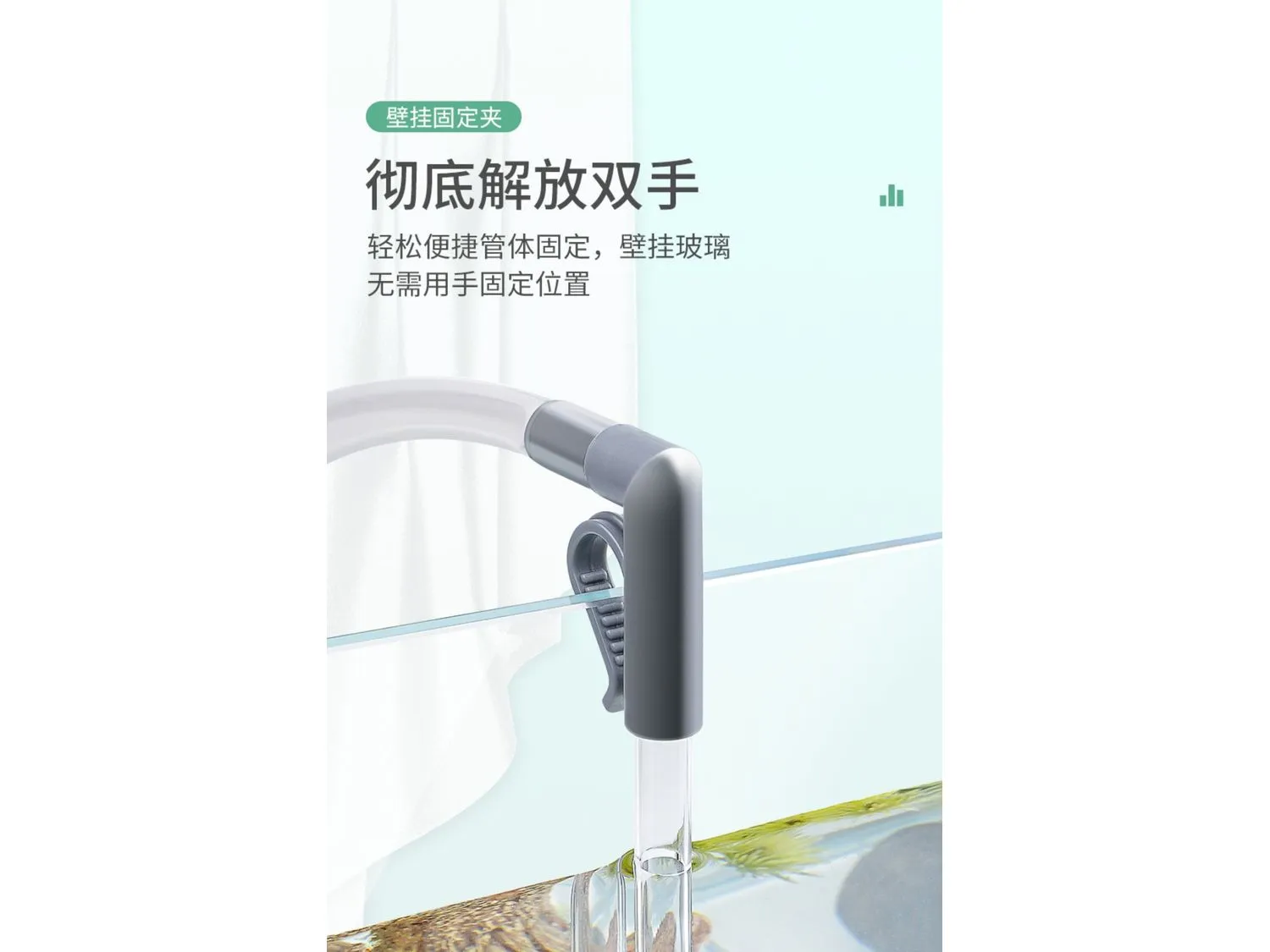 Nepall Mini Water Changer