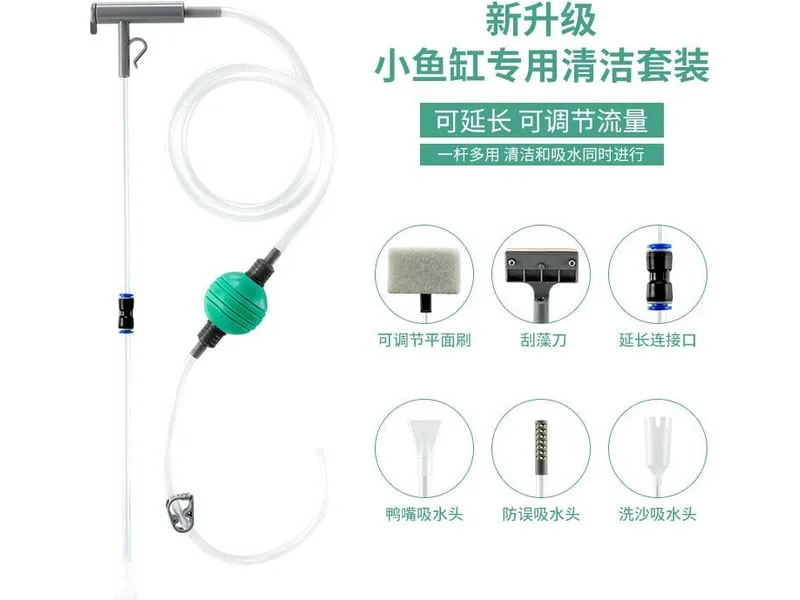 Nepall Tank Cleaning Set